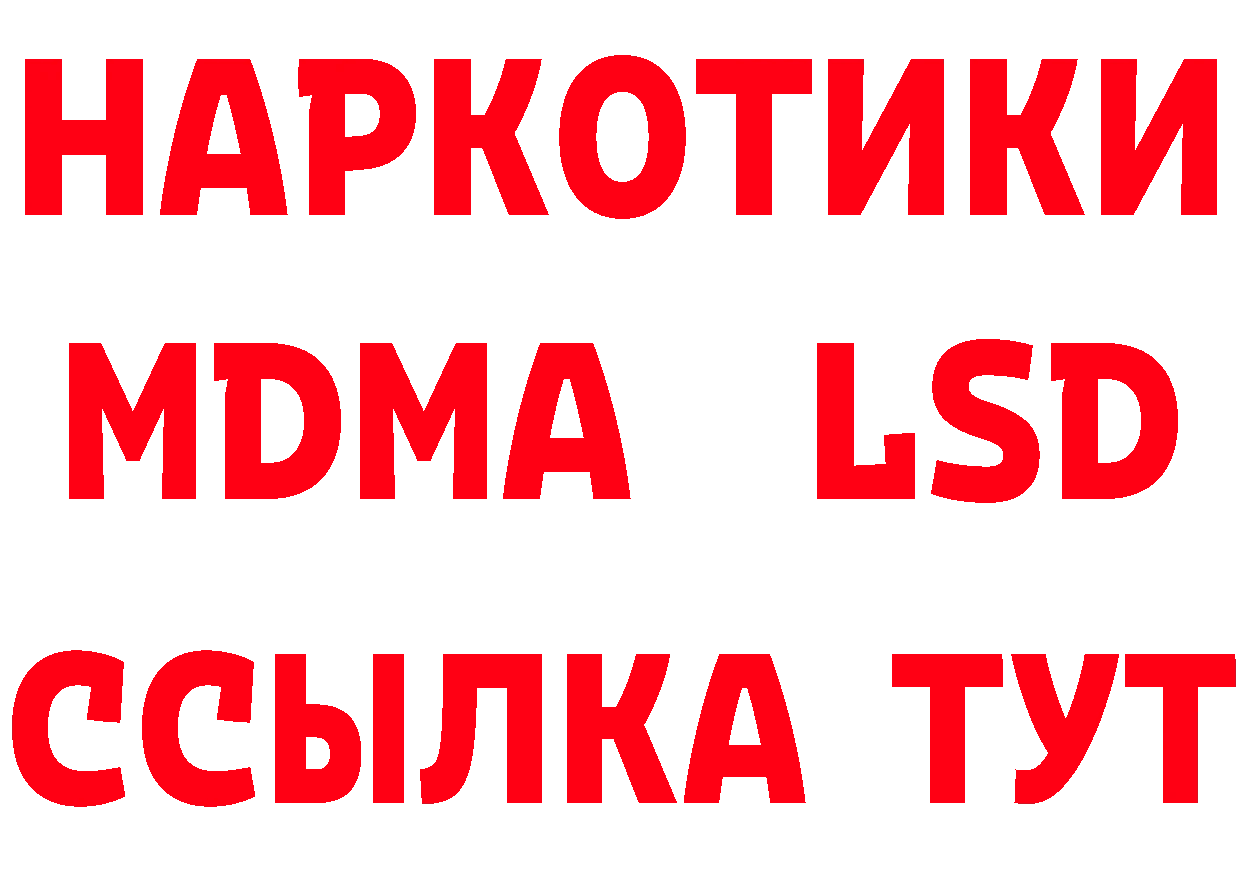 Кетамин ketamine зеркало площадка гидра Мирный